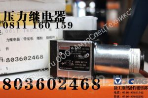 Реле давления для автокрана XCMG Rexroth