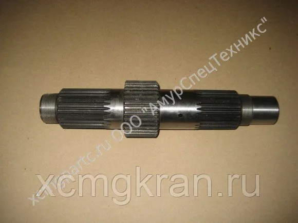 Вал редуктора автокрана xcmg