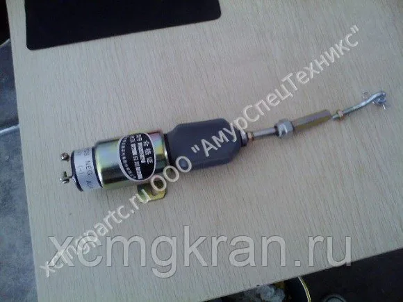 Клапан остановки двигателя крана XCMG QY25K