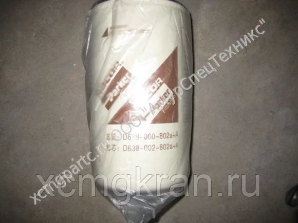 Топливный фильтр