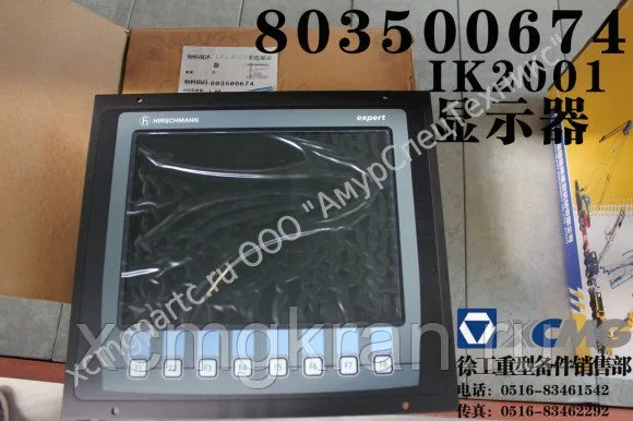 Монитор компьютера IC4600, IC3600, IC2600 автокрана