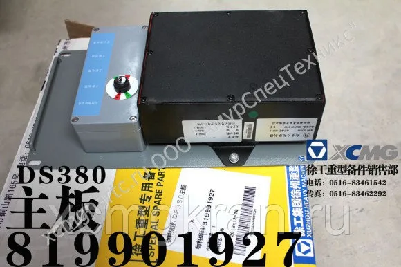 Компьютер автокрана XCMG qy25k5 hc 4900