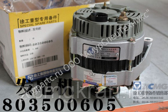 Генератор синхронный есс 5-92-4у2 75. Муфта смк 101а. Синхронный генератор серии гс. Генератор синхронный трехфазный 30 квт. Генератор есс5-62-4.