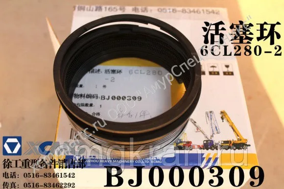 Поршневые кольца 6CL280-2