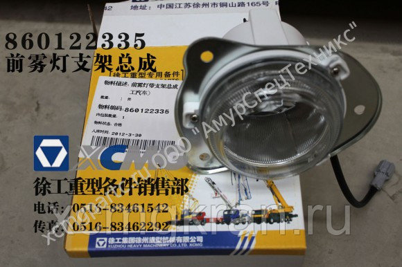 Противотуманка автокрана