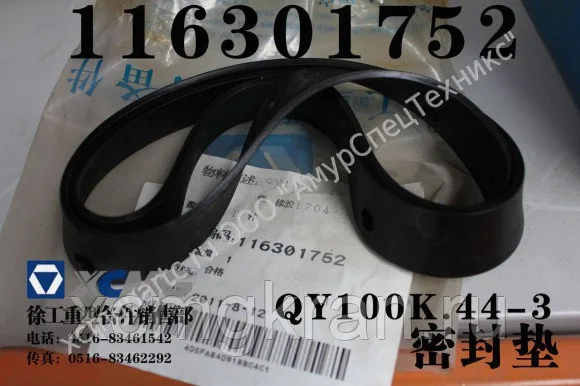 Уплотнение автокрана QY100K