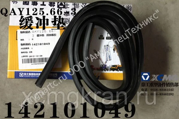 Уплотнение масло Резиновое автокрана XCMG qy125
