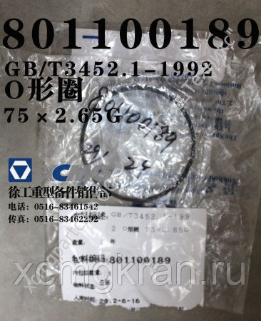 Уплотнение