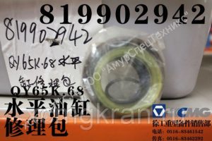 Ремкомплект гидроцилиндра аутригера  XCMG QY65K