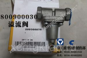 Кран для сброса конденсата WABCO