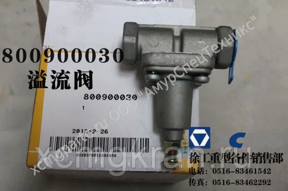 Кран для сброса конденсата WABCO