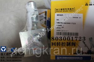 Клапан поворота на автокран XCMG QY70K