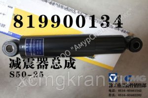 Амортизатор автокрана XCMG