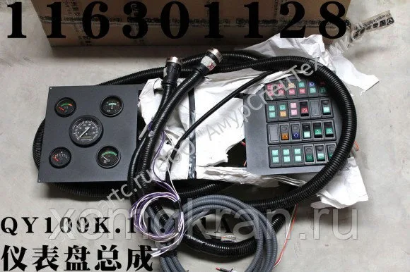 Панель приборов автокрана QY100K