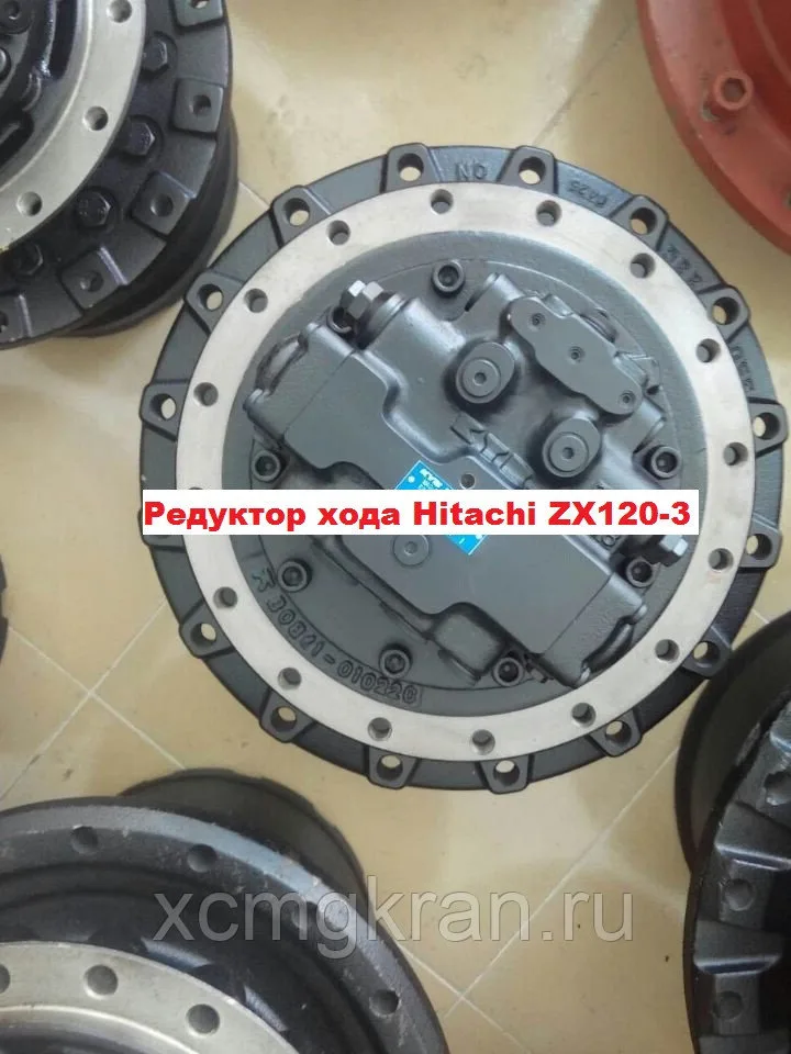 Редуктор хода для экскаватора Hitachi ZX120-3 — изображение 2