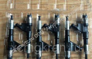 Форсунка SINOTRUK Howo A7  евро 4 VG1246080051