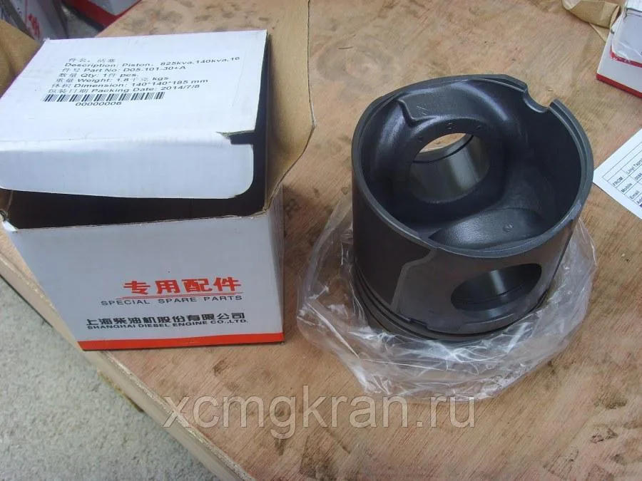 Поршень D05-101-30 Shanghai