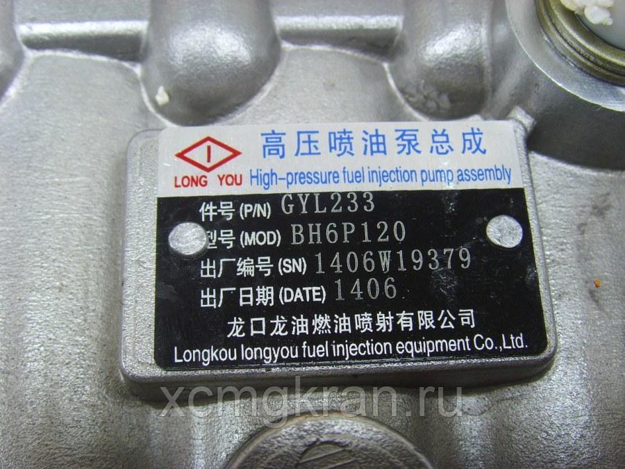 Топливный насос высокого давления SHANGHAI GYL233+A/5155A — изображение 2