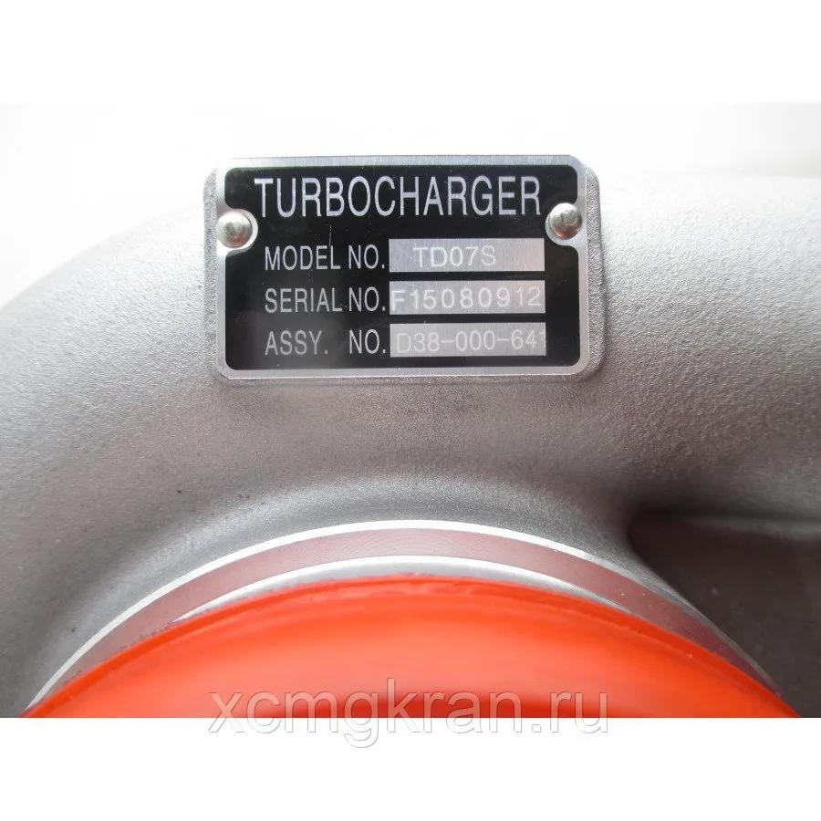 Турбина D38-000-641 — изображение 2