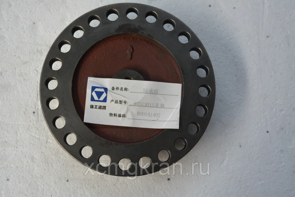 Крышка 85513015 подшипника грейдера