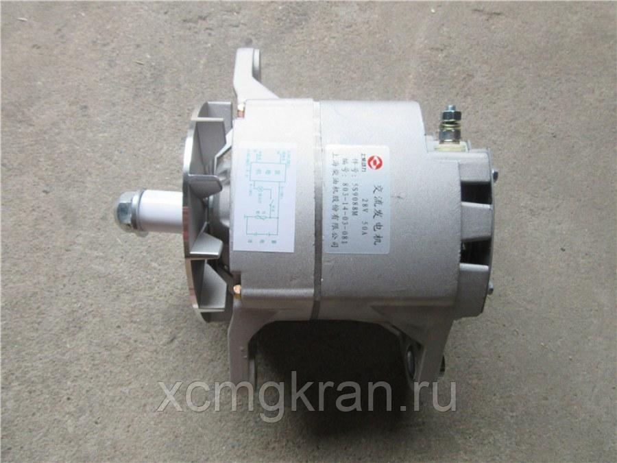 Генератор для двигателя Shanghai C6121 5S9088M (28V 50A)