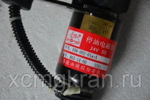 Клапан электромагнитный остановки двигателя GR165 D59-002-01a 174-12-00 — изображение 2