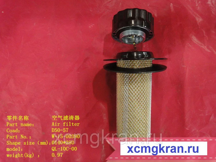 Фильтр гидробака W-15-00390 погрузчика Changlin
