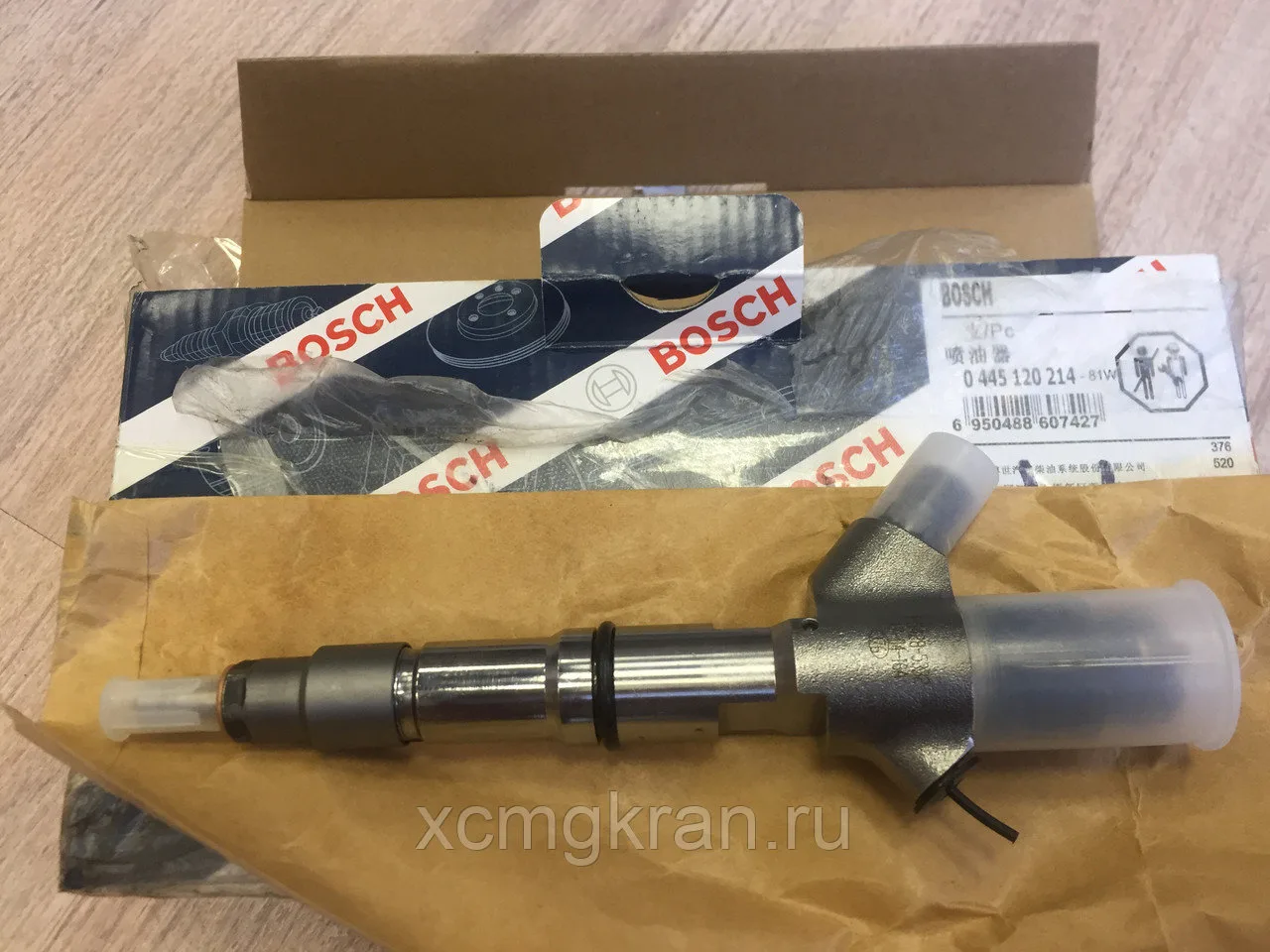 Форсунка автокрана ZOOMLION 0445120214