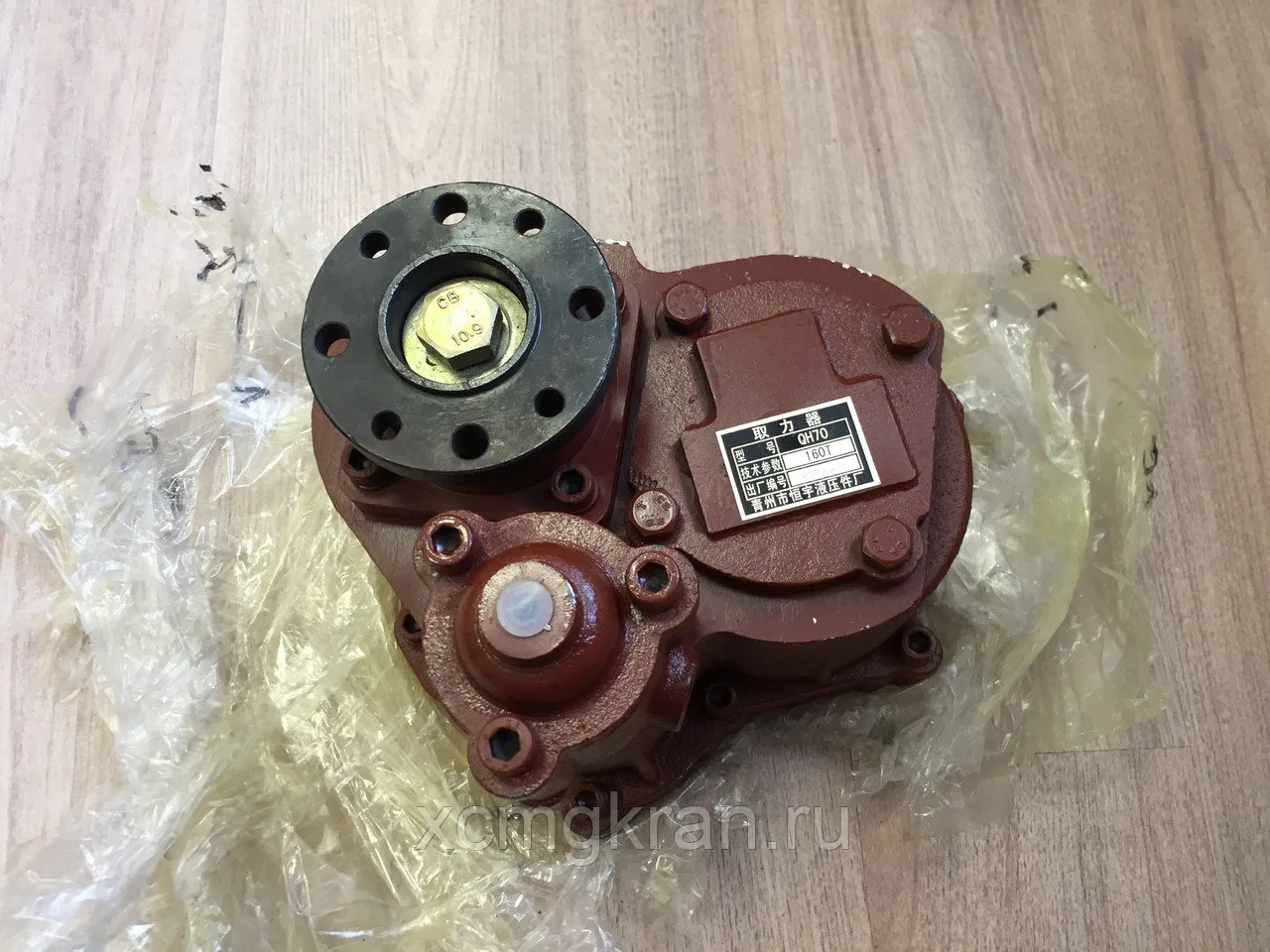 Коробка отбора мощности автокрана ZOOMLION QY50