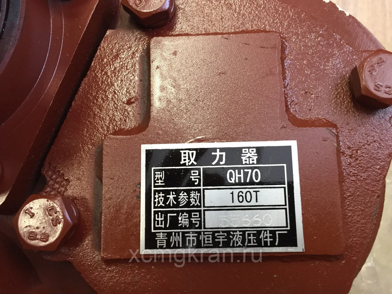 Коробка отбора мощности автокрана ZOOMLION QY50 — изображение 3