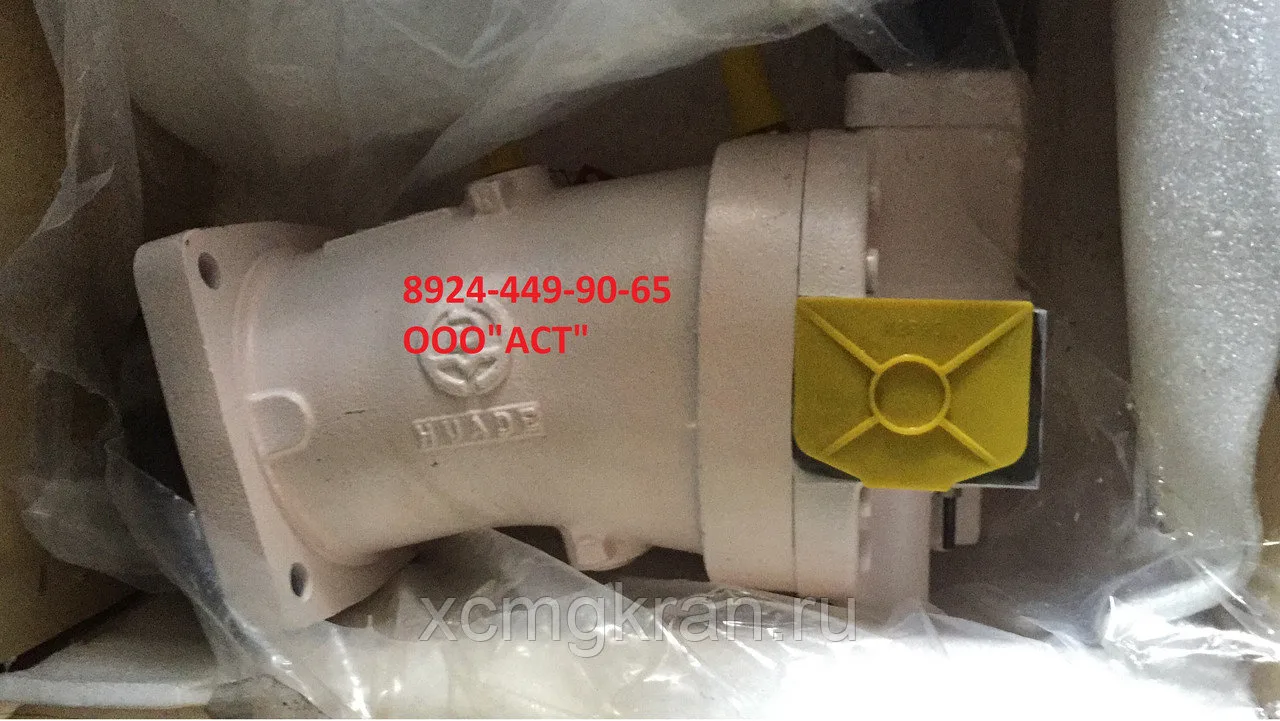 Гидромотор лебёдки ZOOMLION QY25-30