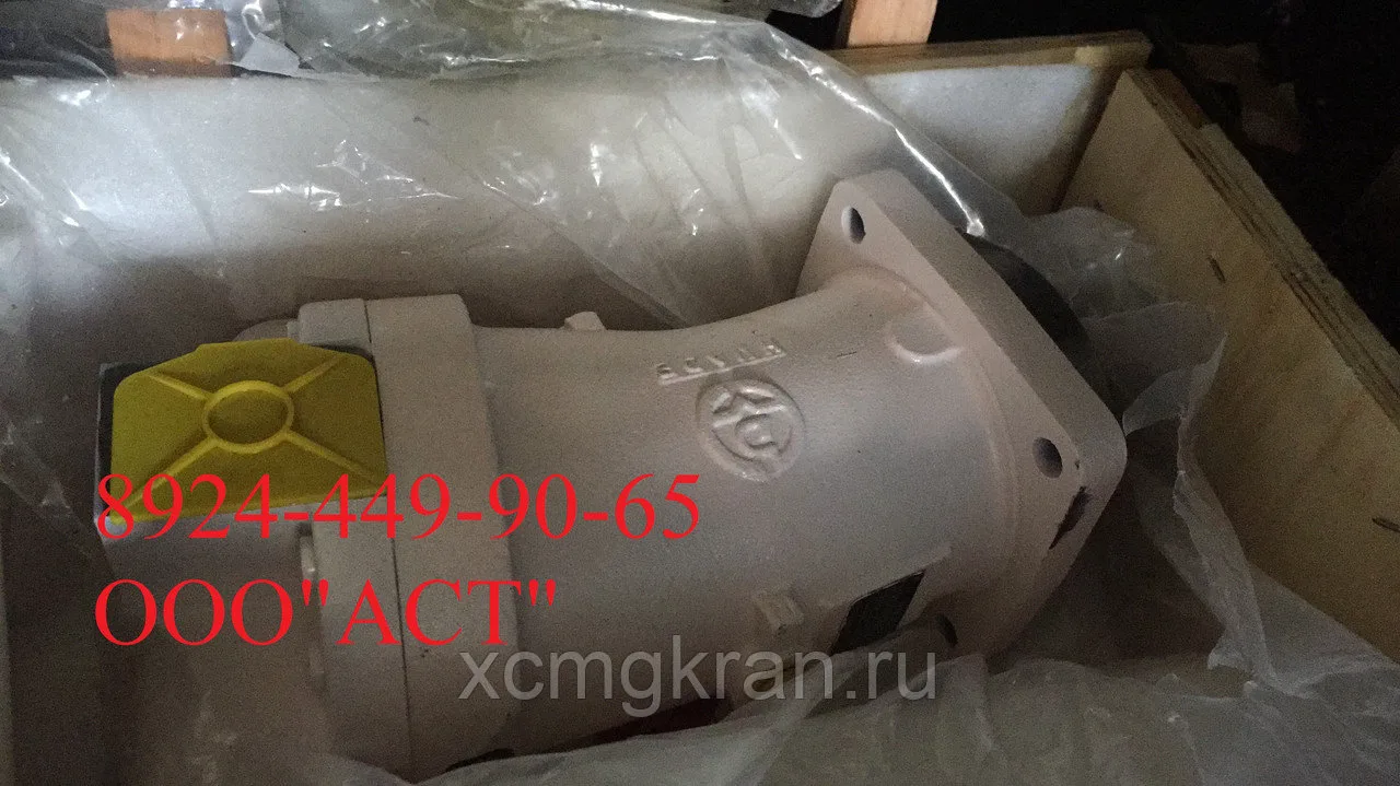 Гидромотор лебёдки ZOOMLION QY25-30 — изображение 2