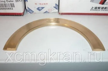 Полукольцо осевого смещения коленчатого вала двигателя DONG FENG Shangchai(C06AL-1003652+A 4110001005096 4110000186070)