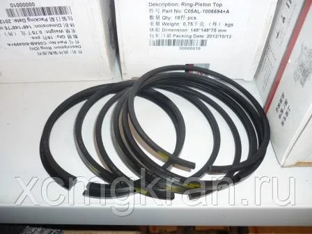 Кольцо поршневое двигателя DONGFENG Shangchai(C05AL-1006694+A C05AL-1006695+A C05AB-6I0499+A)