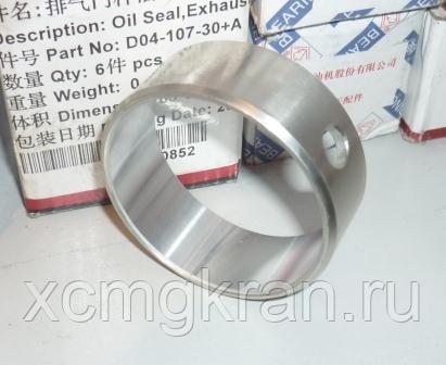 Втулка распределительного вала двигателя Shangchai(C02AL-7M4046+A 4110000186224)