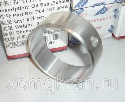 Втулка распределительного вала двигателя Shangchai(C02AL-7M4046+A 4110000186224)
