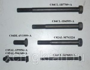 Болт головки блока цилиндров двигателя Shangchai (C04CL-1B7709+A 4110000186098)