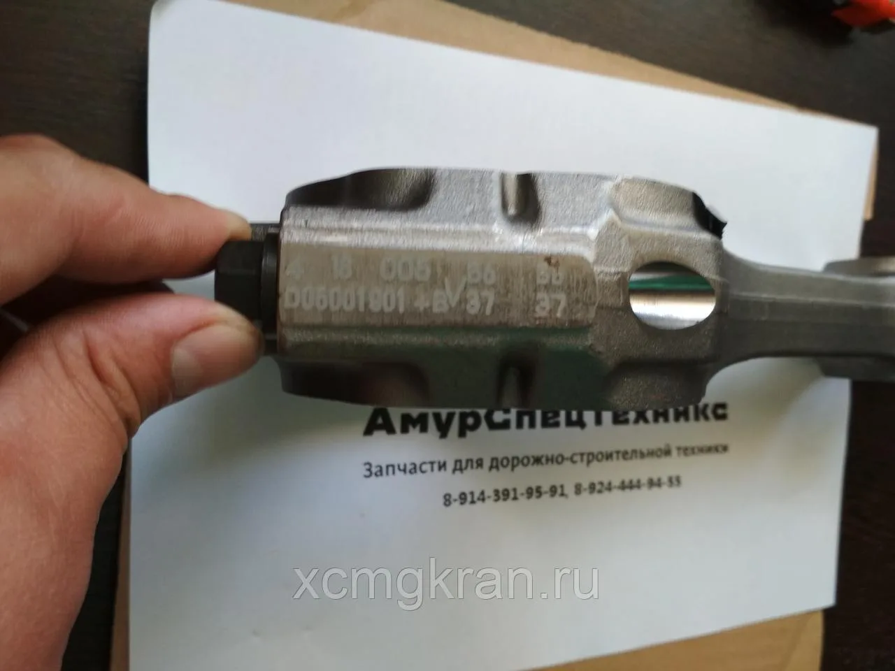 Шатун двигателя SC9DF290Q4 автокрана XCMG qy25k5s — изображение 3