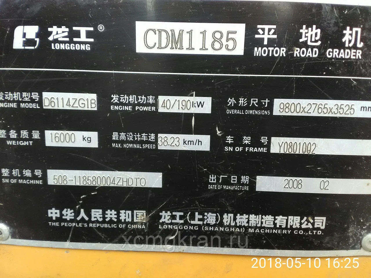 Планетарный редуктор CDM 1185 — изображение 6