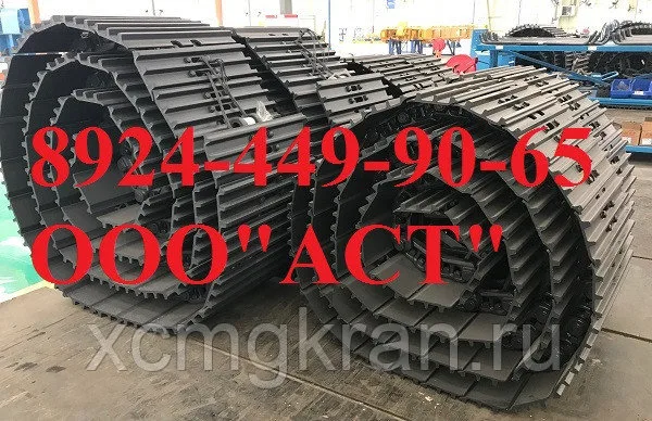 Гусеница буровой установки SANY