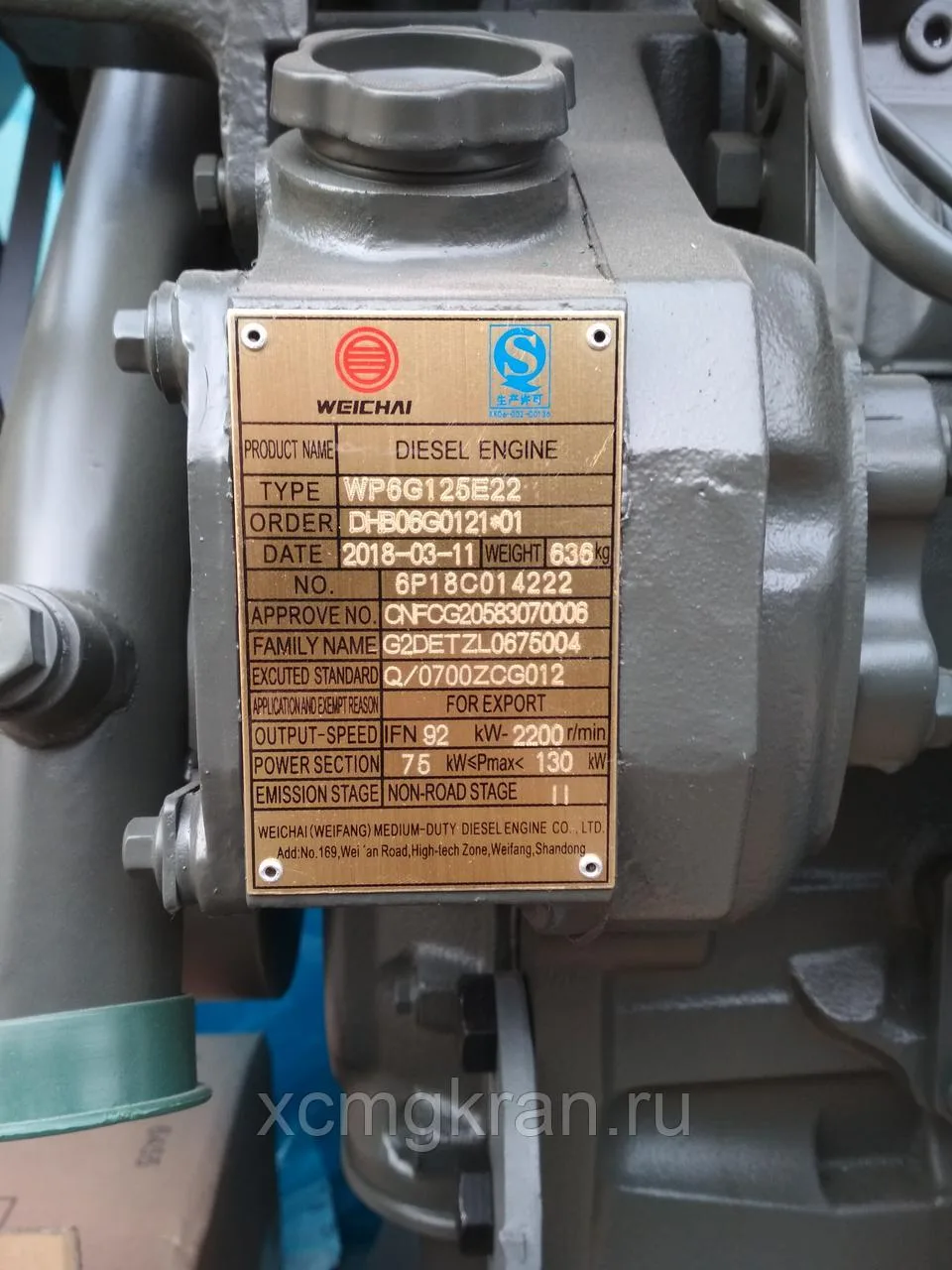 Двигатель Deutz TD226B-6G WP6G125E22