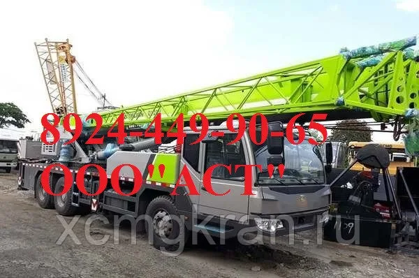 Автокран Zoomlion QY25 V532 грузоподъемность 25 т
