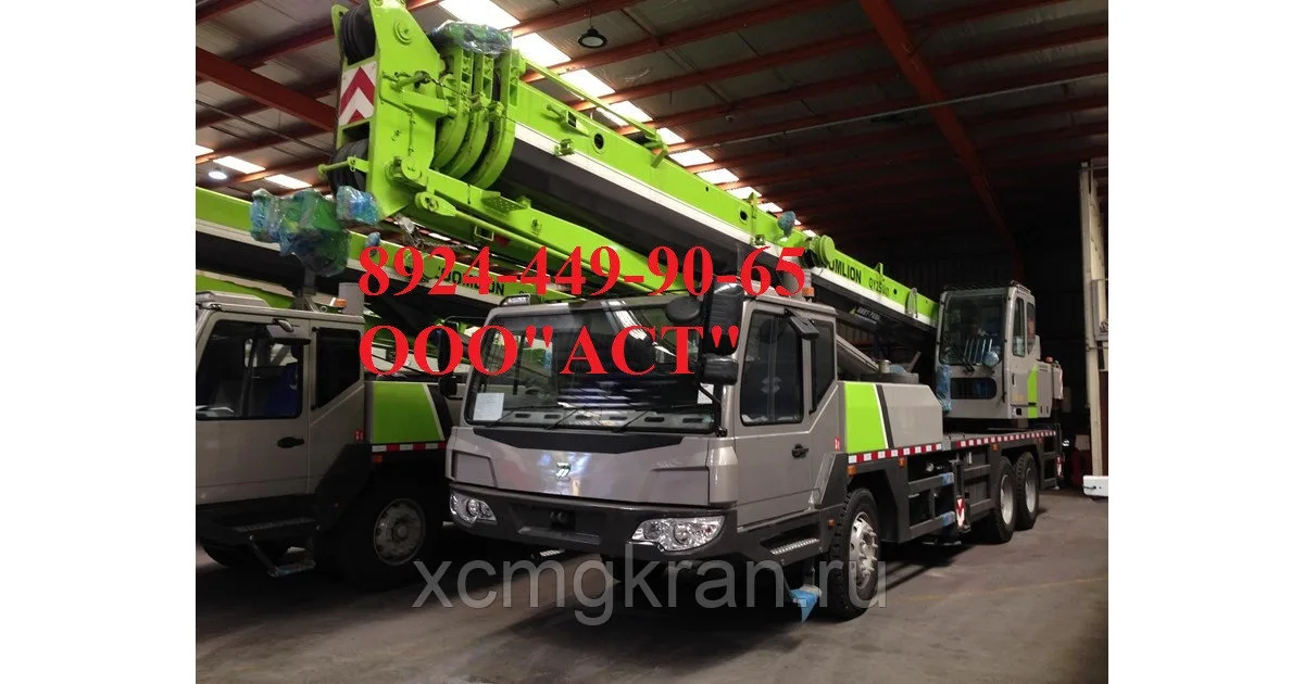 Автокран Zoomlion QY25 V532 грузоподъемность 25 т — изображение 4
