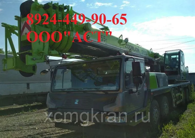 Автокран Zoomlion QY55V грузоподъемность – 55 т — изображение 3