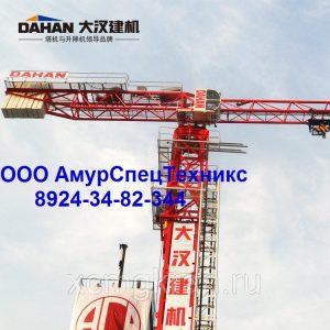 Башенный кран Dahan QTZ 100 (6013) 6 т 1