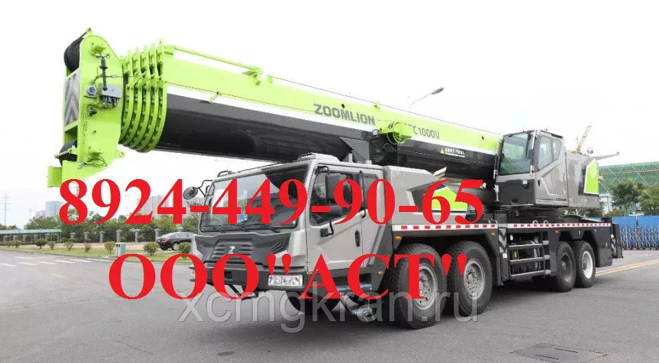 Автокран ZOOMLION ZTC1000V552 грузоподъёмность 100 т — изображение 9
