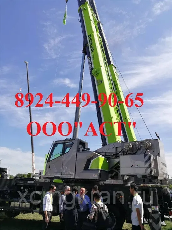 Автокран ZOOMLION ZTC1000V552 грузоподъёмность 100 т — изображение 10