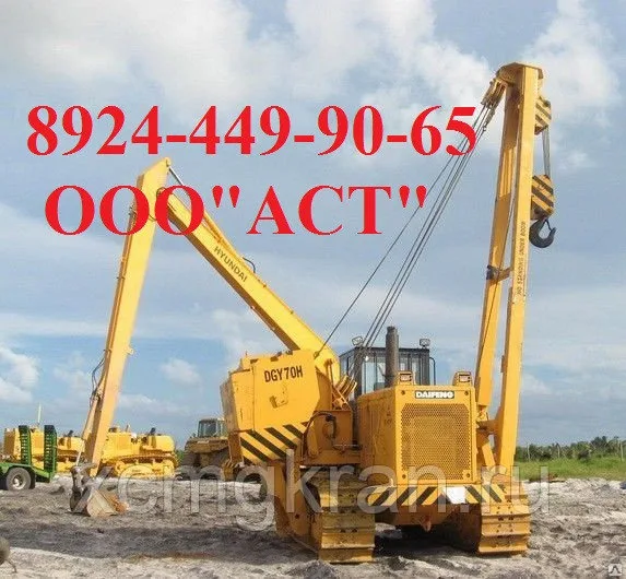 Трубоукладчик DAIFENG DGY70H