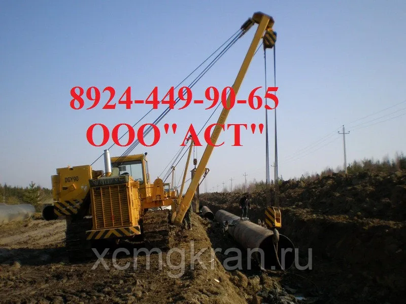Трубоукладчик DAIFENG DGY90 — изображение 2