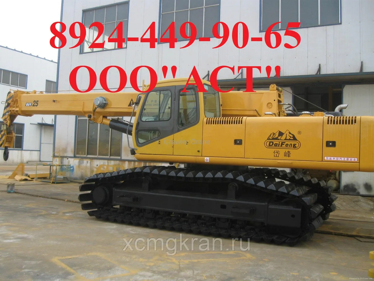 Гусеничный кран с телескопической стрелой DAIFENG QUY25 — изображение 2